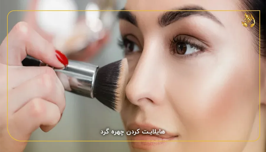 هایلایت کردن چهره گرد