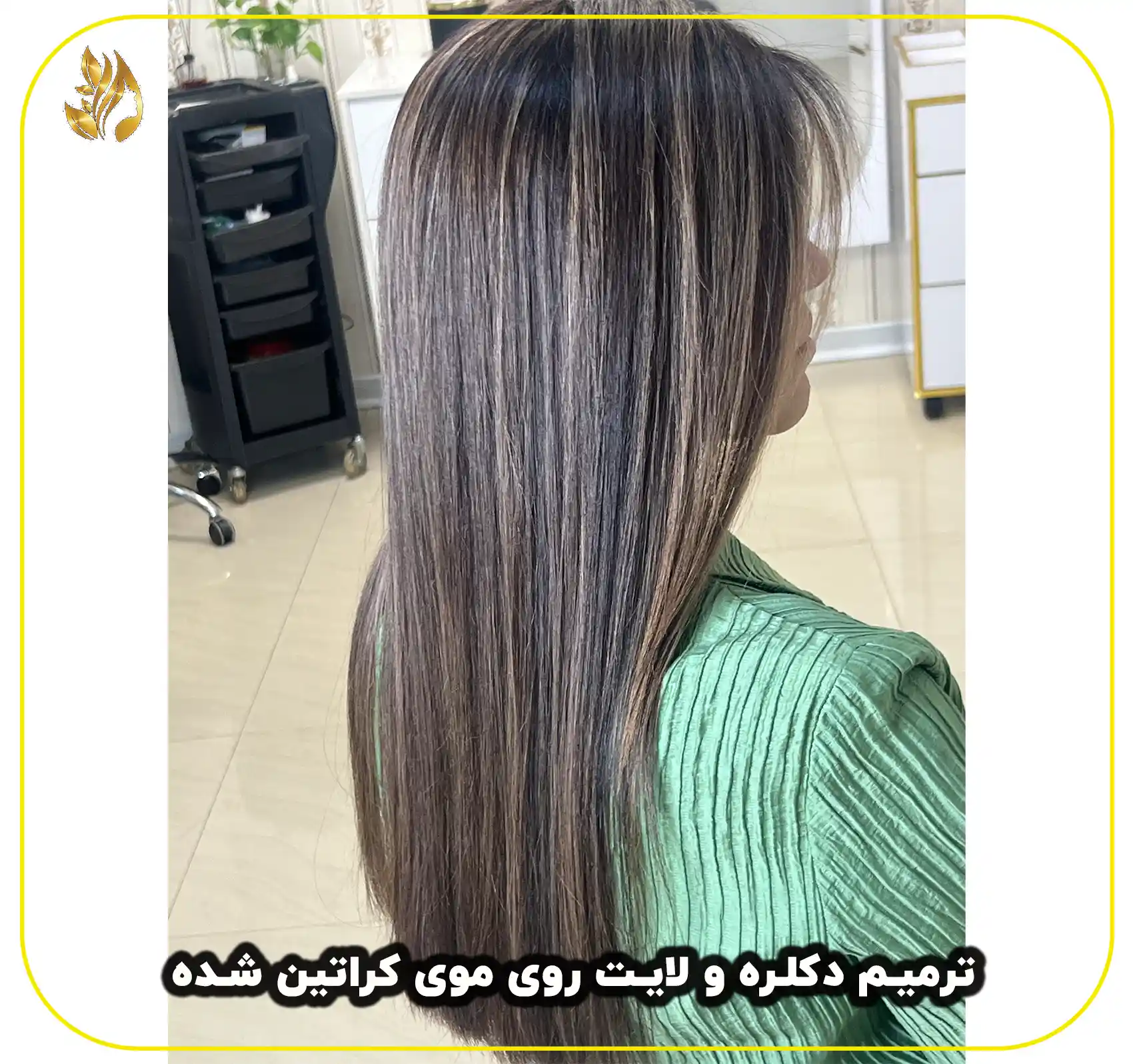 ترمیم دکلره و لایت روی موی کراتین شده در یزد