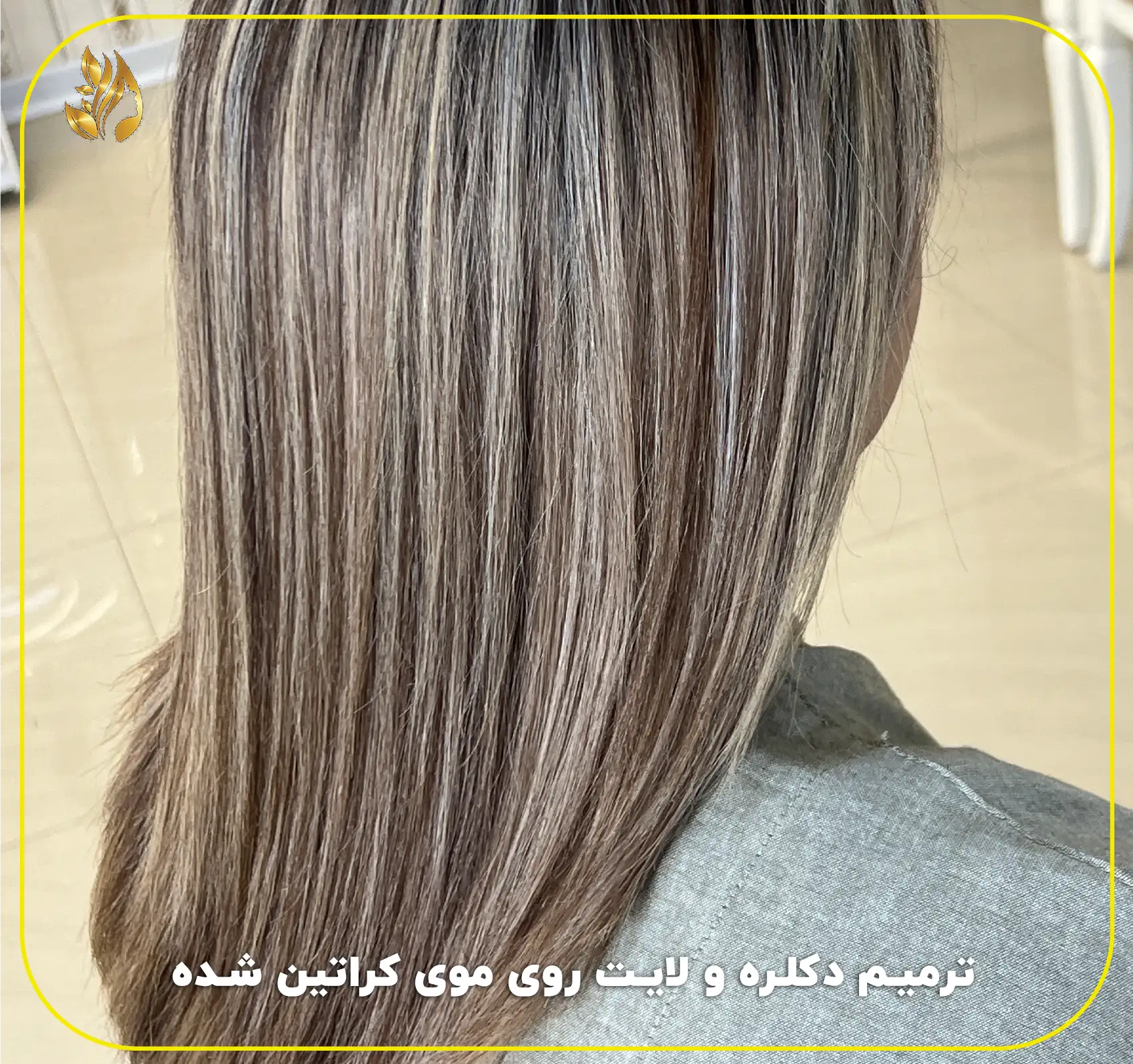 نمونه کار دکلره مو در یزد