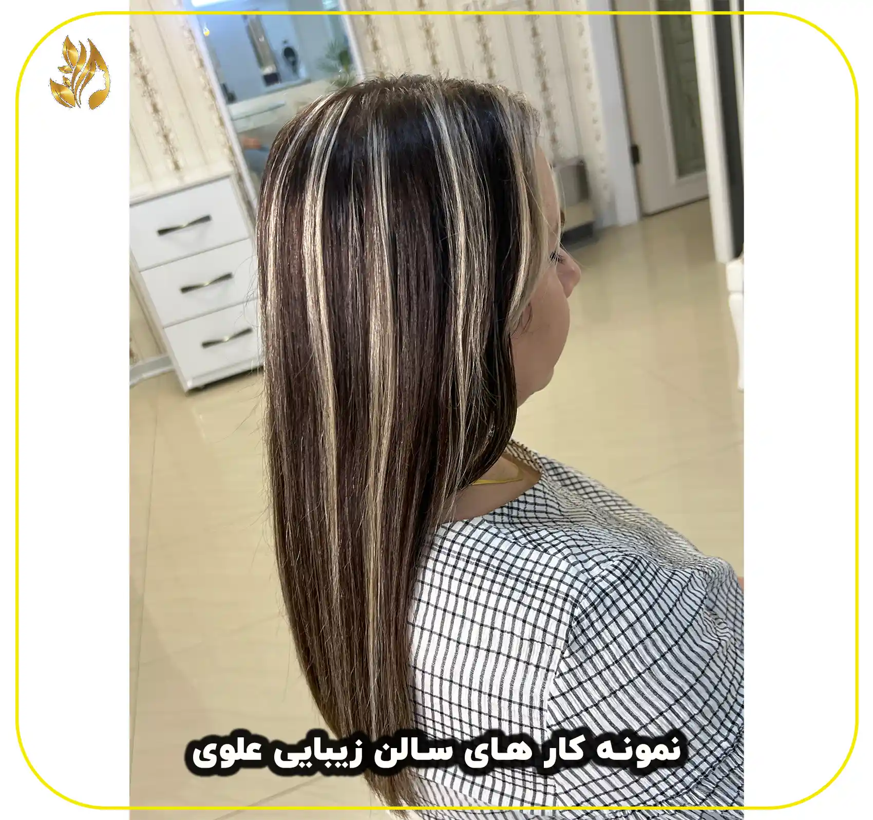 نمونه کار های مش سالن زیبایی علوی